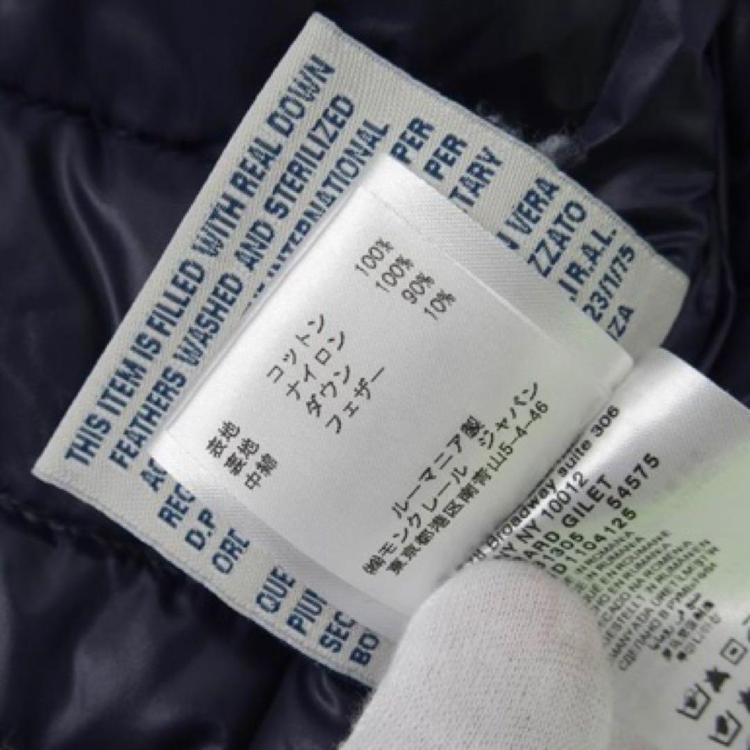 極美品 モンクレール ダウンベスト ジェラルド キルティング ロゴワッペン