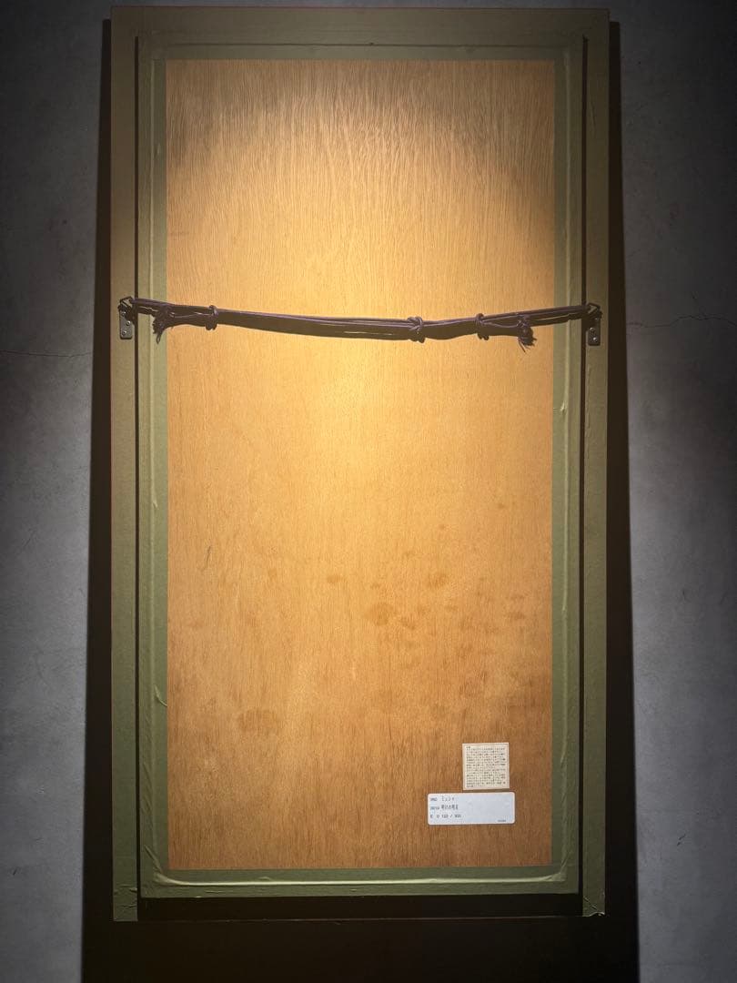 アルフォンス・ミュシャ　《明けの明星（Étoile du Matin）》