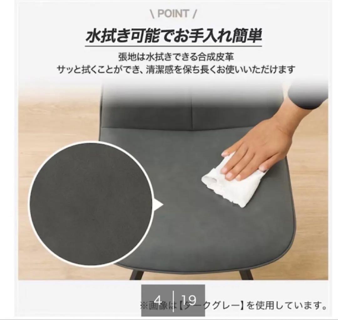 ダイニングチェ✖️2脚　ニトリ