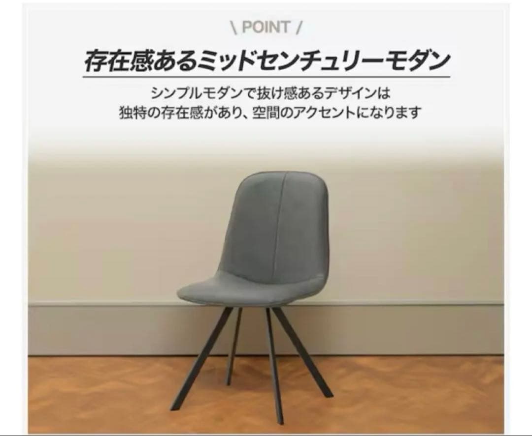 ダイニングチェ✖️2脚　ニトリ