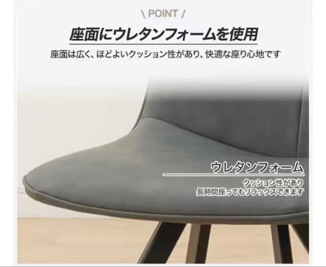 ダイニングチェ✖️2脚　ニトリ