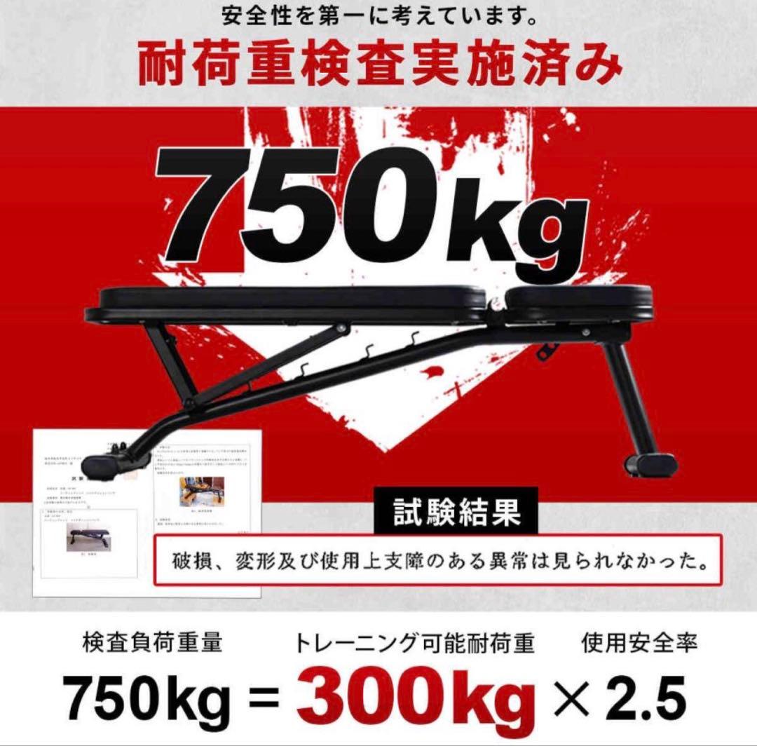 HAIGE可変ダンベル 40kg &リーディングエッジトレーニングベンチ
