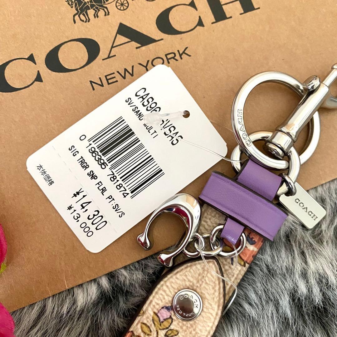 新品☆COACH(コーチ) ホワイト　花柄　トリガースナップ キーホルダー