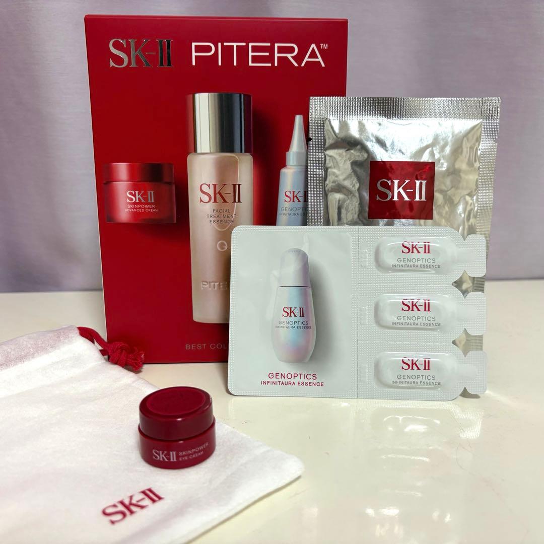 【サンプル付】SK-II ピテラ ベストコレクション