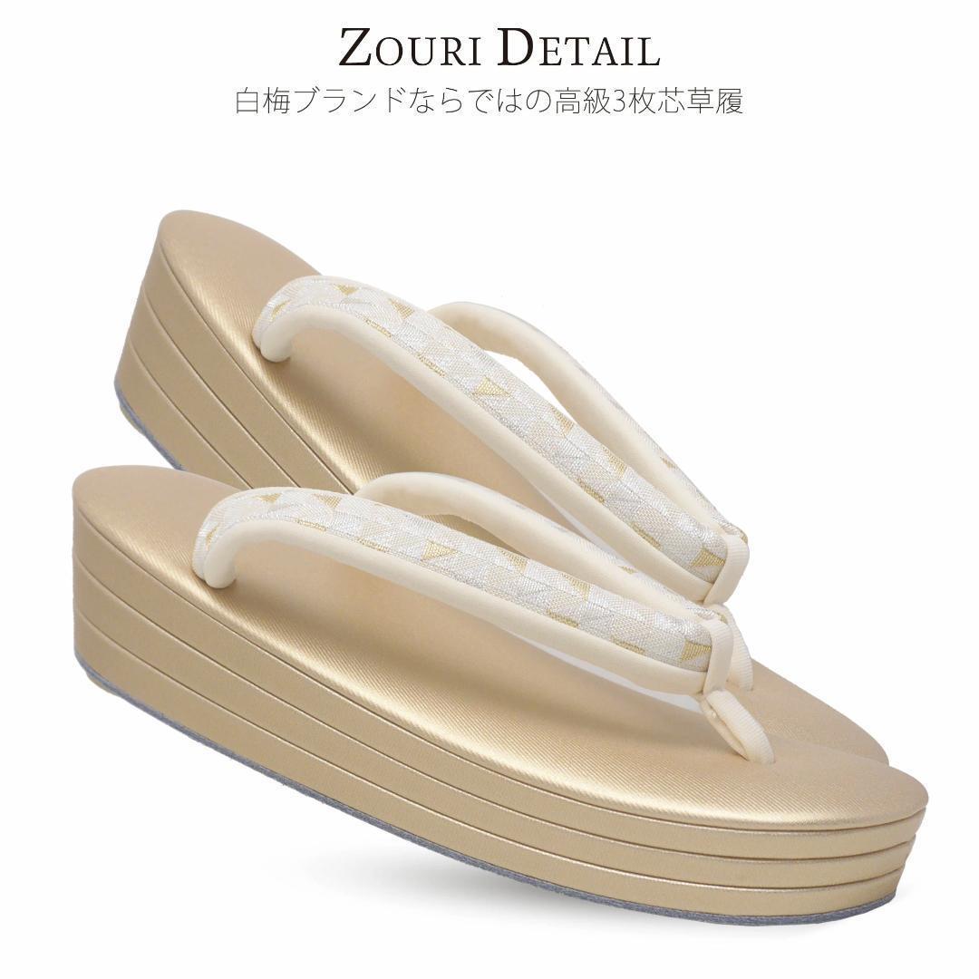 草履 バッグ セット フォーマル 結婚式 留袖 日本製 uzouri74G