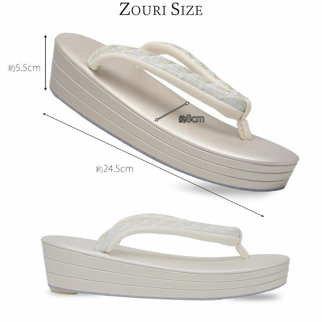 草履 バッグ セット フォーマル 結婚式 留袖 日本製 uzouri74G