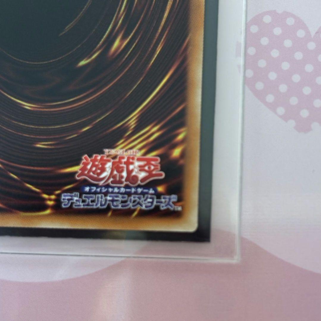 遊戯王 アストログラフ・マジシャン20thシク