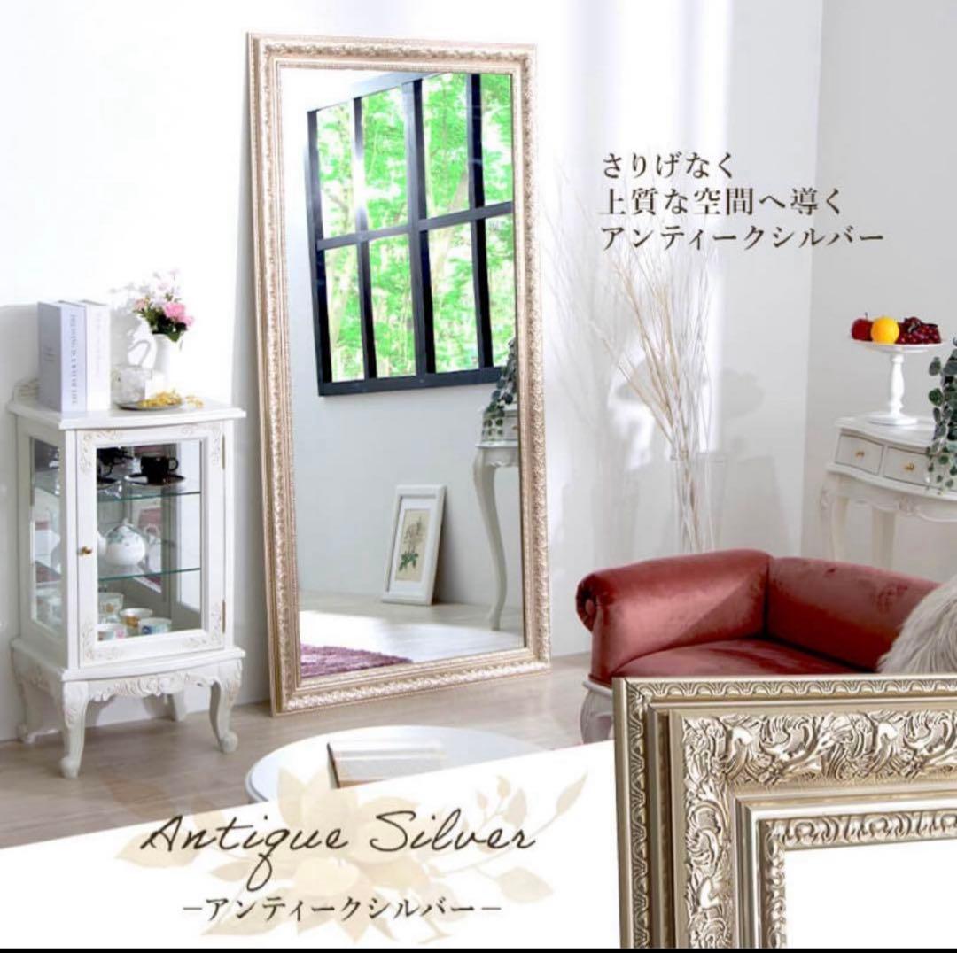 ミラー 全身鏡 アンティーク調大型ミラー