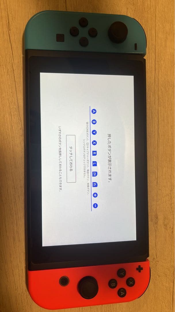 Nintendo Switch 本体　スーパーマリオブラザーズワンダー　セット