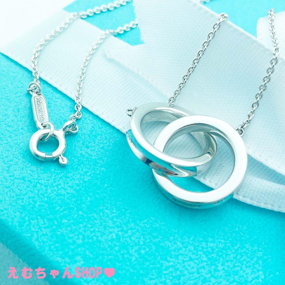 新品未使用　Tiffany　インターロッキングネックレス