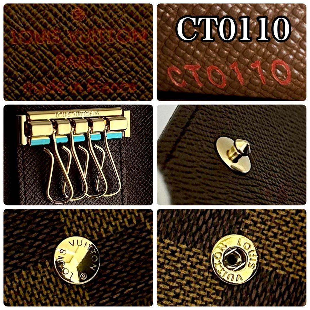 ルイヴィトン　ミュルティクレ　キーケース　ダミエ　エベヌ　新品未使用　正規品