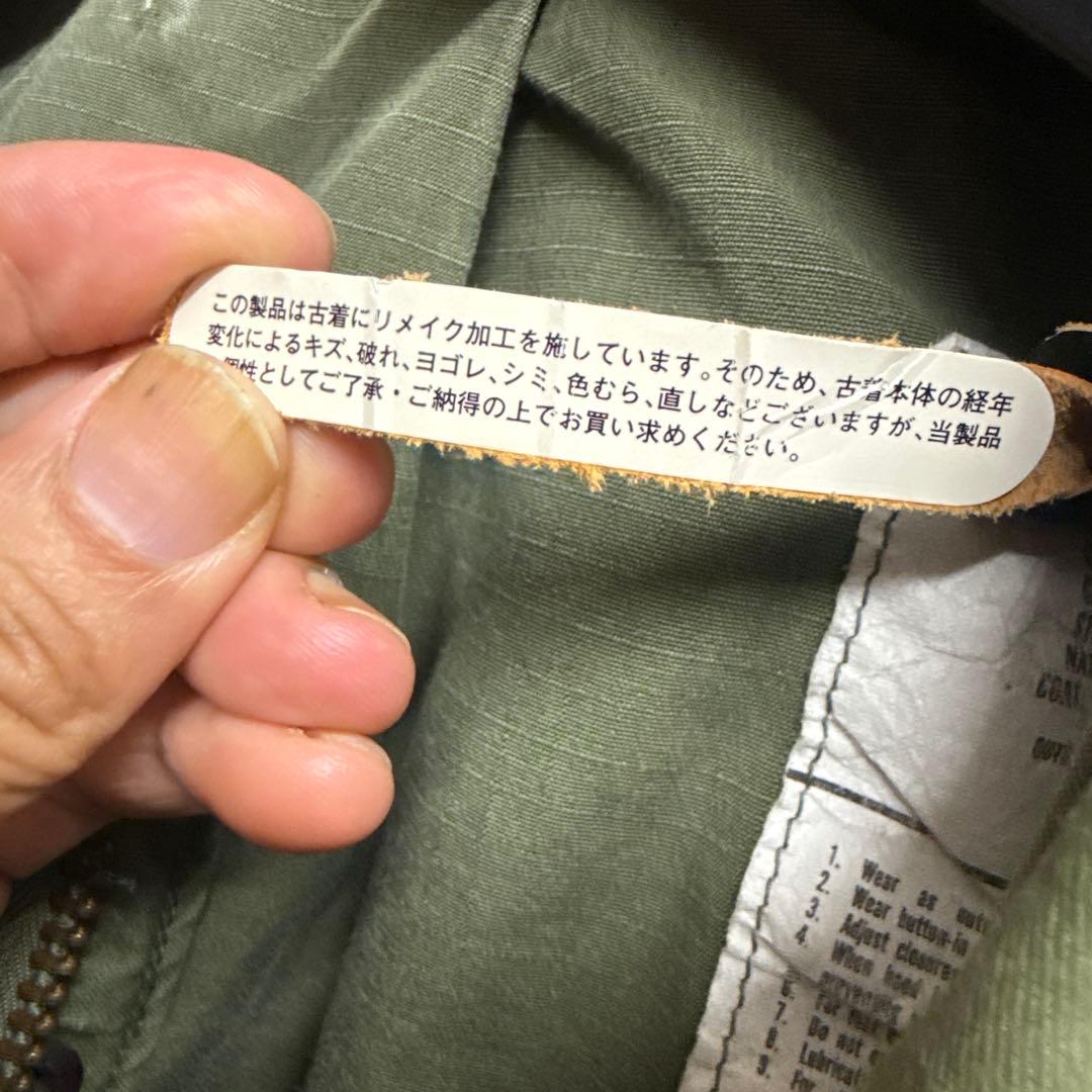 もんちちさん専用　オリーブグリーン ミリタリージャケット