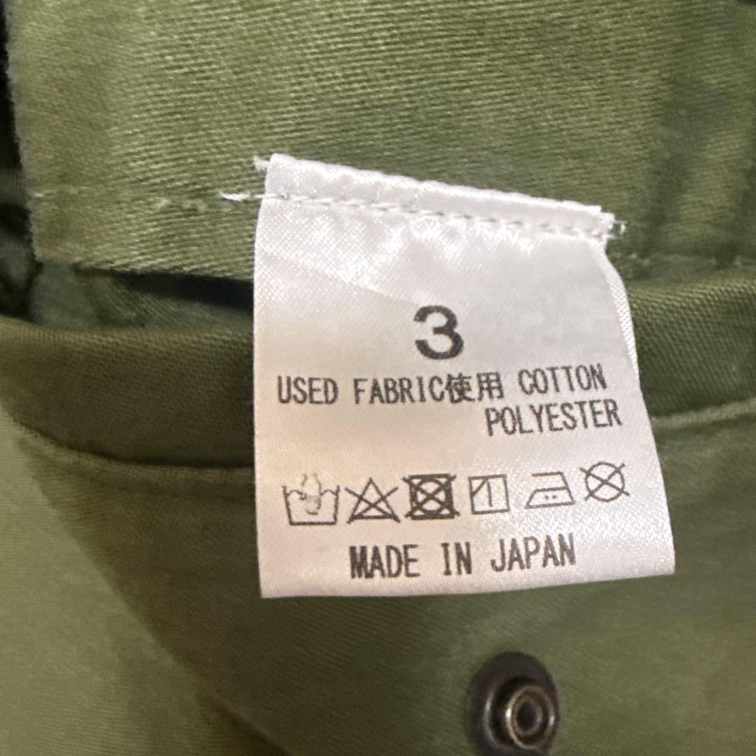 もんちちさん専用　オリーブグリーン ミリタリージャケット