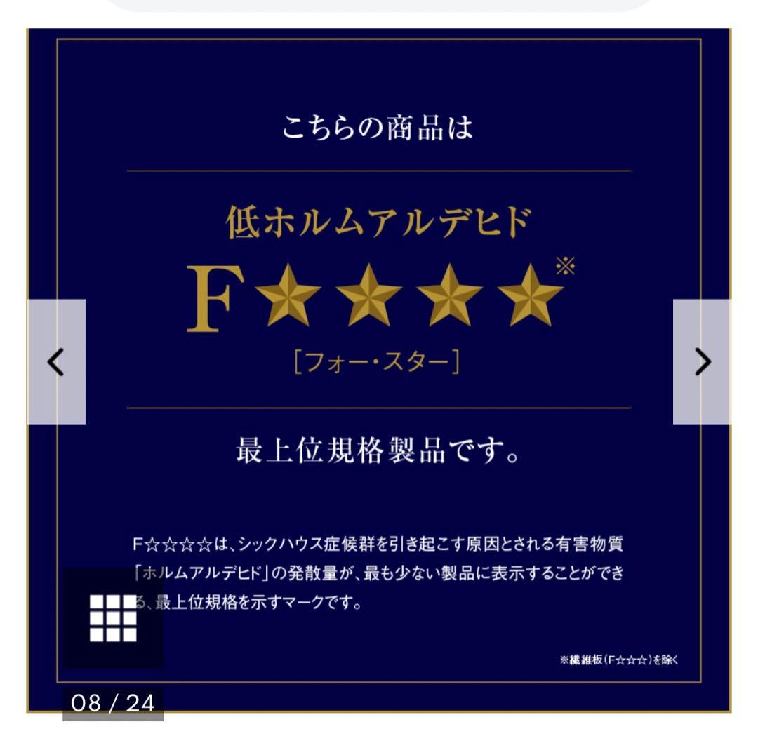 ys　オウルⅡ オープンダイニングボード 幅140cm