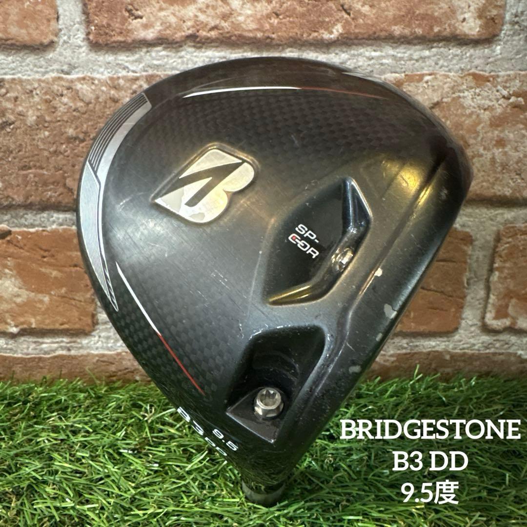 ‼️ ブリヂストン B3 DD 9.5度 ヘッドのみ‼️