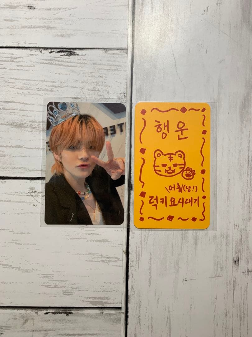 treasure カスタム custom md 特典トレカセット ヨシ