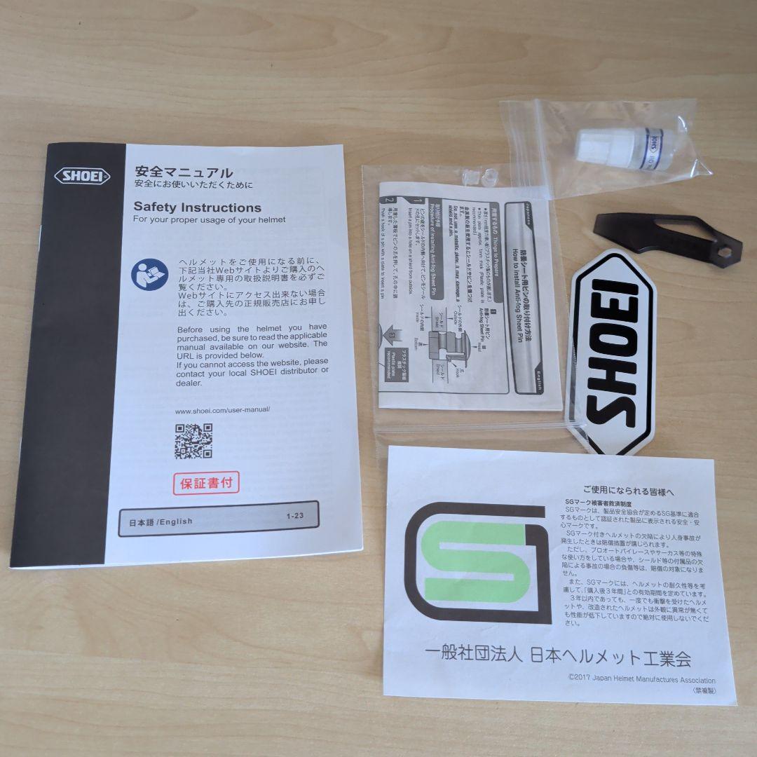 セキュリティ・セーフティ SHOEI GT-Air3 & B+COM SX1