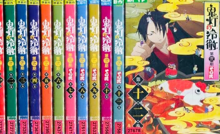 鬼灯の冷徹 第弐期 DVD全巻完結セット