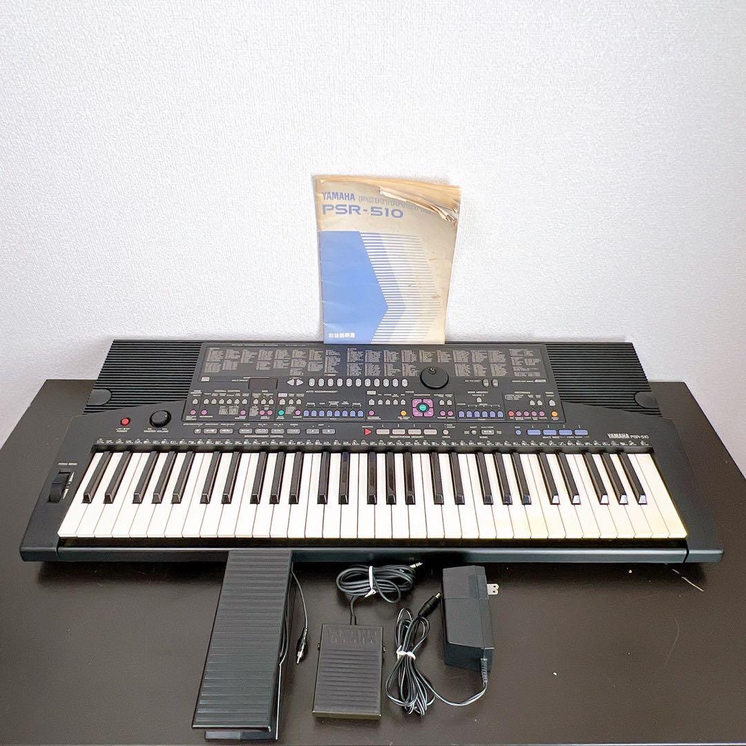 YAMAHA 電子キーボード PSR-510 譜面台ペダル2種アダプター付完動品