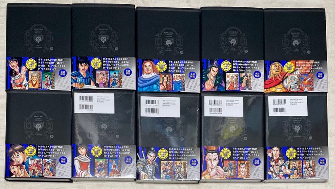 キングダム完全版 全巻初版 全巻セット 全巻帯、しおり付き 原泰久