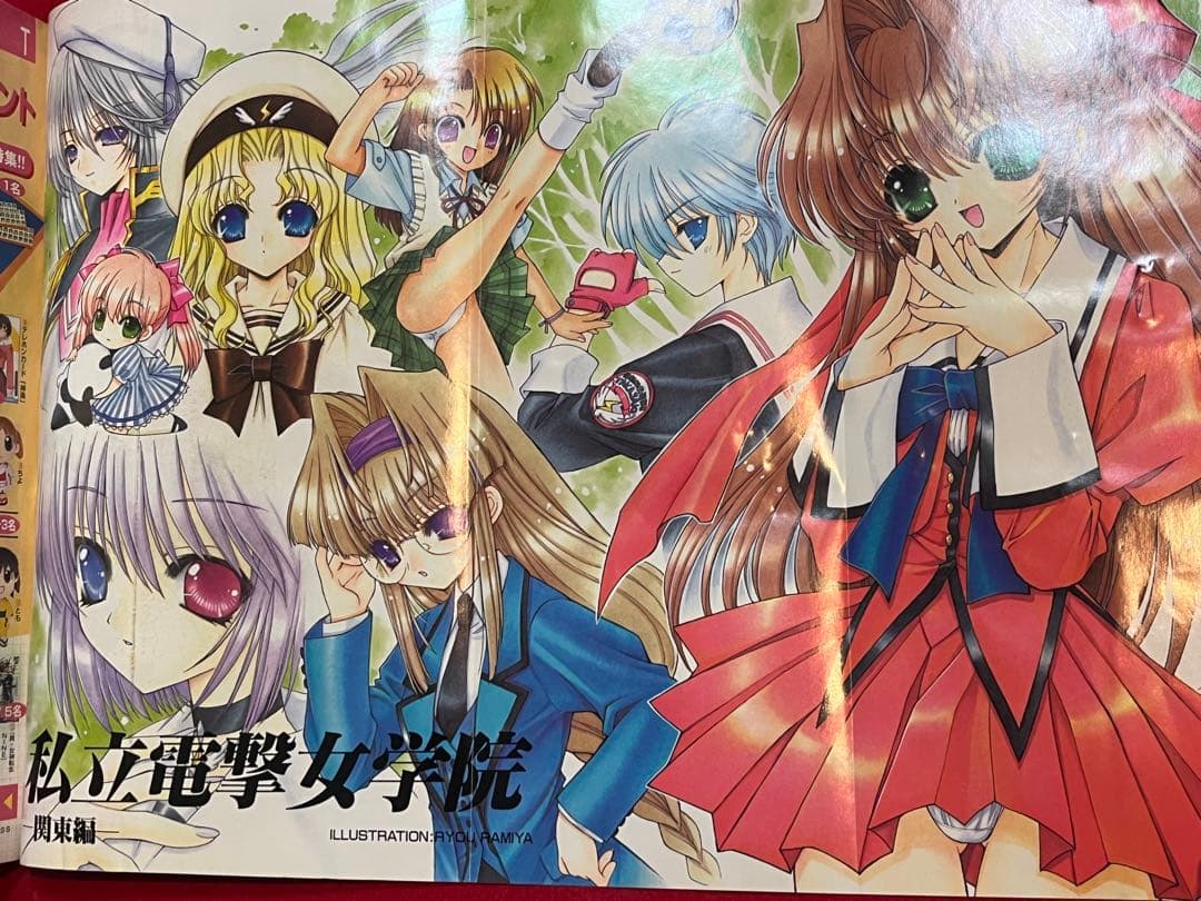 月刊コミック電撃大王　03.3 よつばと　新連載