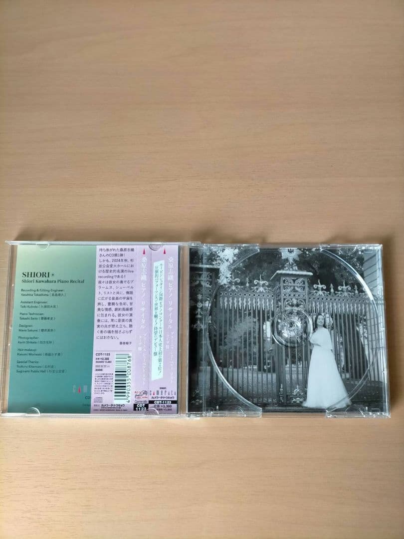 ご本人ののサイン入り、桑原志織さん CD