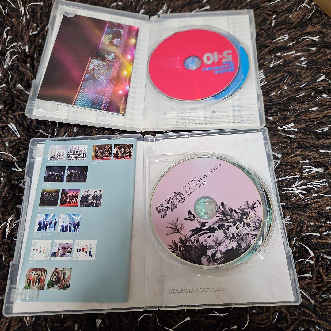 嵐 5DOME DVD+グッズ 総点数51点 大量 まとめ売り