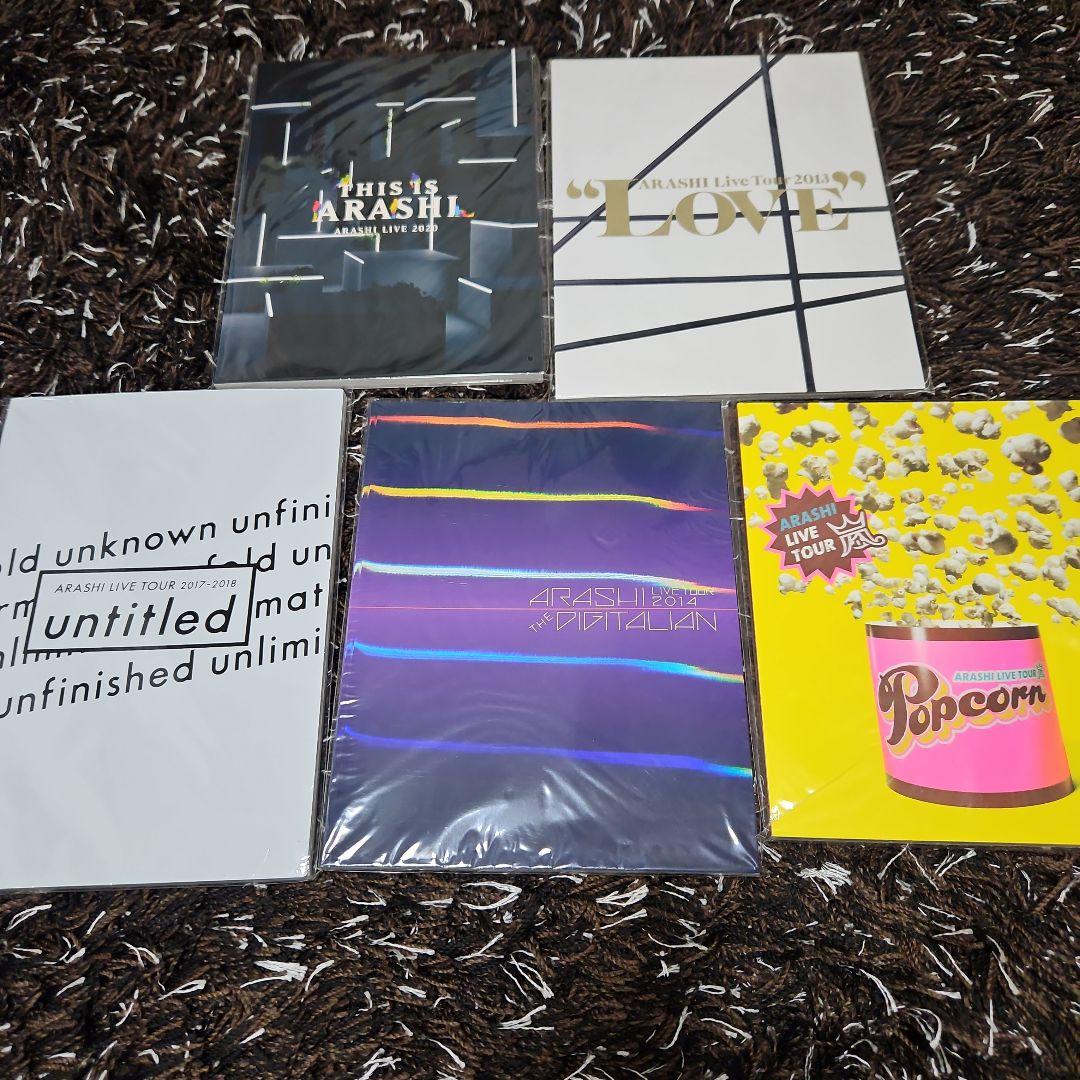 嵐 5DOME DVD+グッズ 総点数51点 大量 まとめ売り