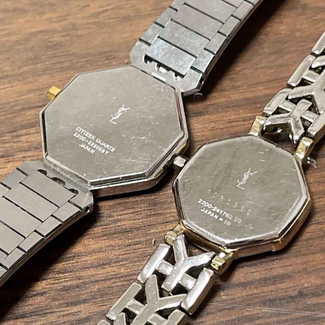 イヴサンローラン 腕時計　2200-241762 クォーツ 不動 ジャンク