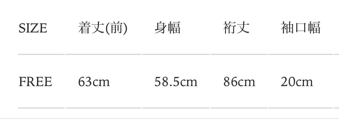 新品　girlish リバーウールコート　ミント