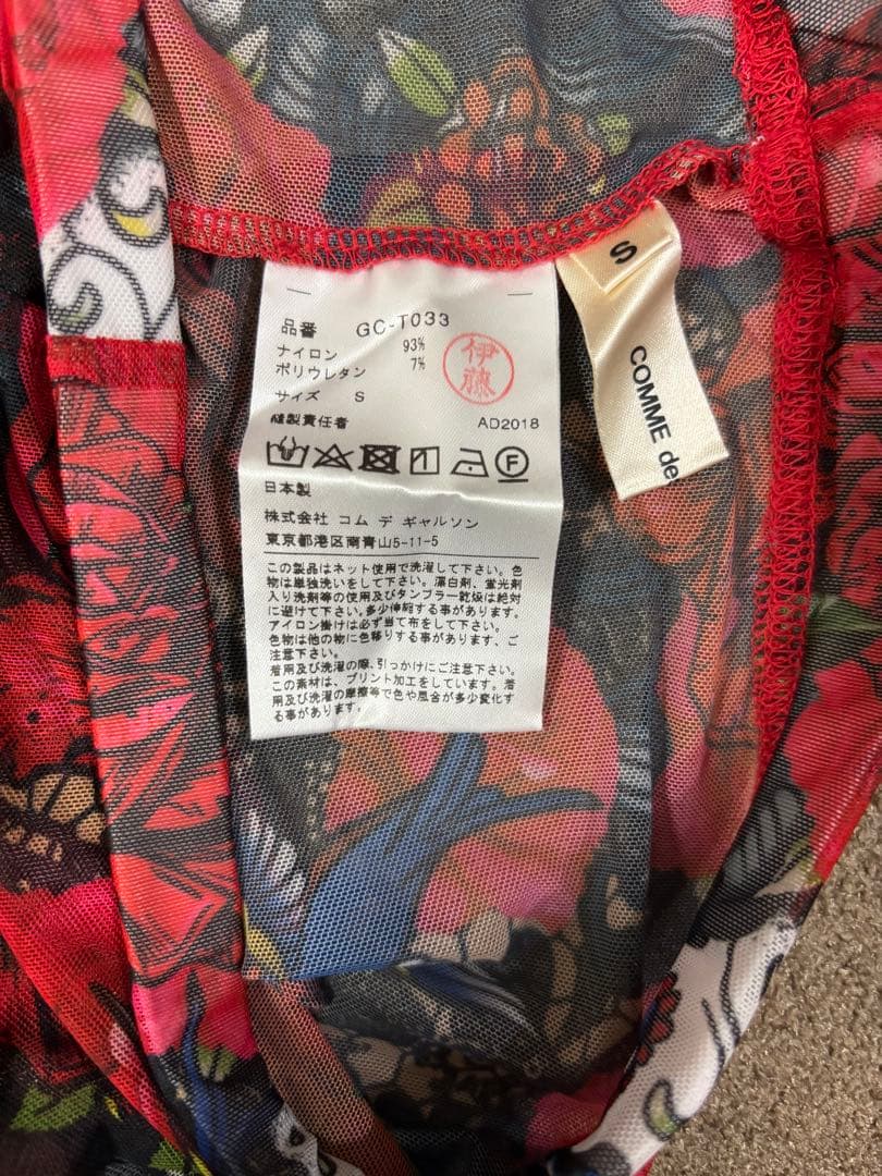 COMME des GARÇONS 花柄　メッシュトップス ネット　タイツ　S
