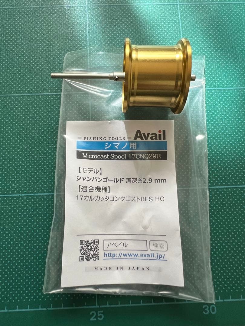 リール SHIMANO CALCUTTA CONQUEST BFS HG LEFT