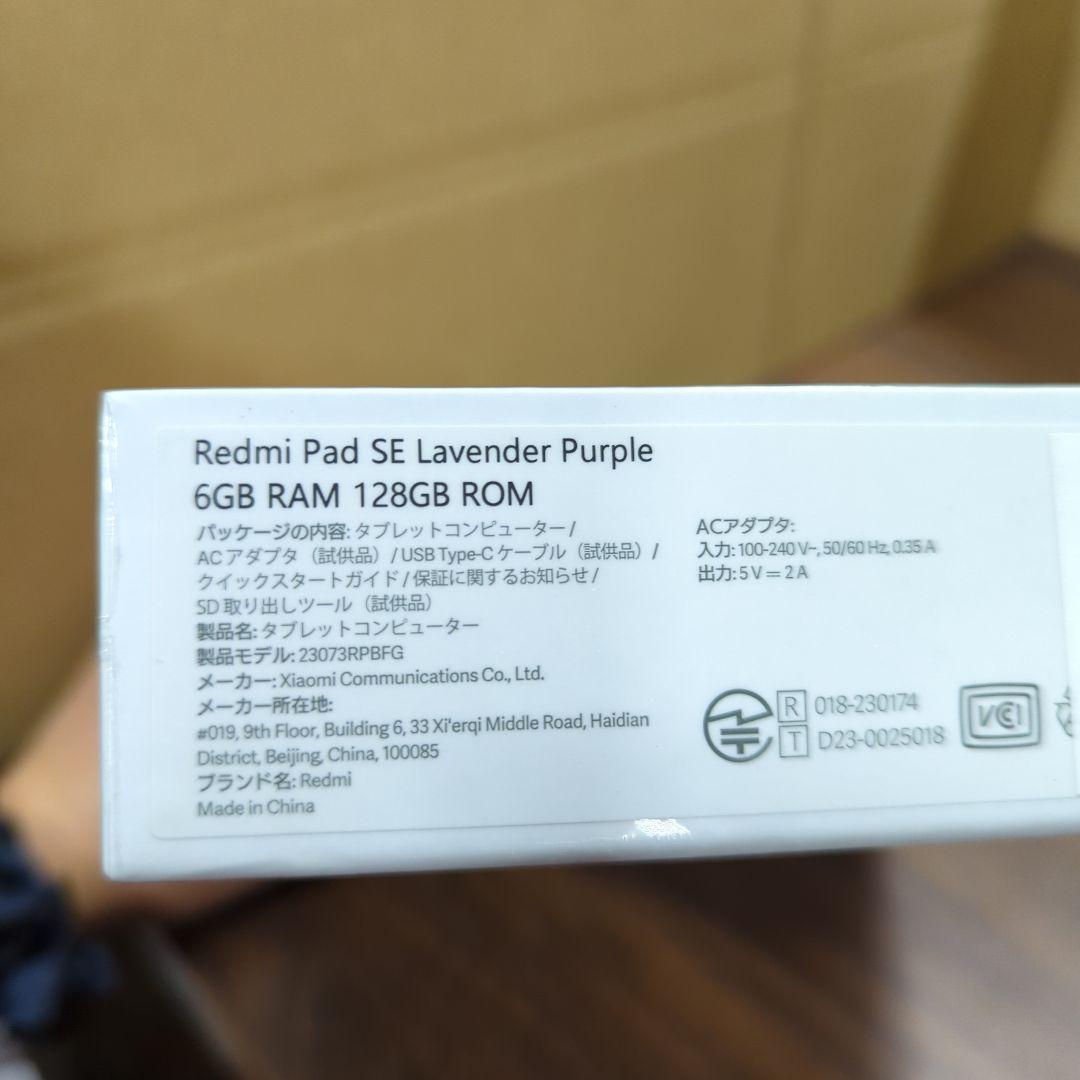 Xiaomi Redmi Pad SE タブレット 6GB + 128GB 新品