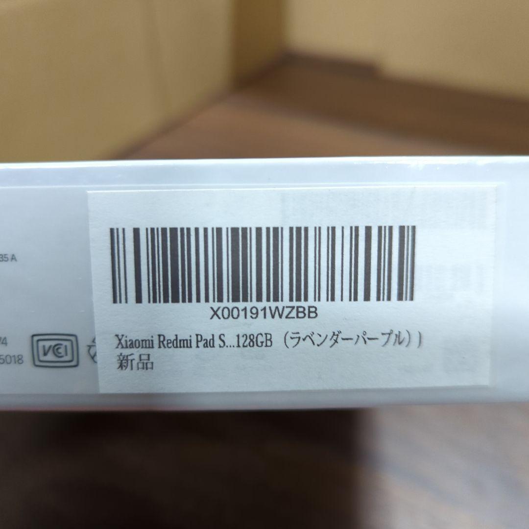 Xiaomi Redmi Pad SE タブレット 6GB + 128GB 新品