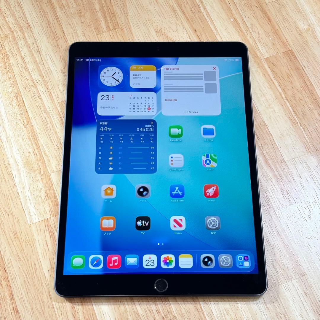 iPad Air 第3世代 256GB SIMフリー