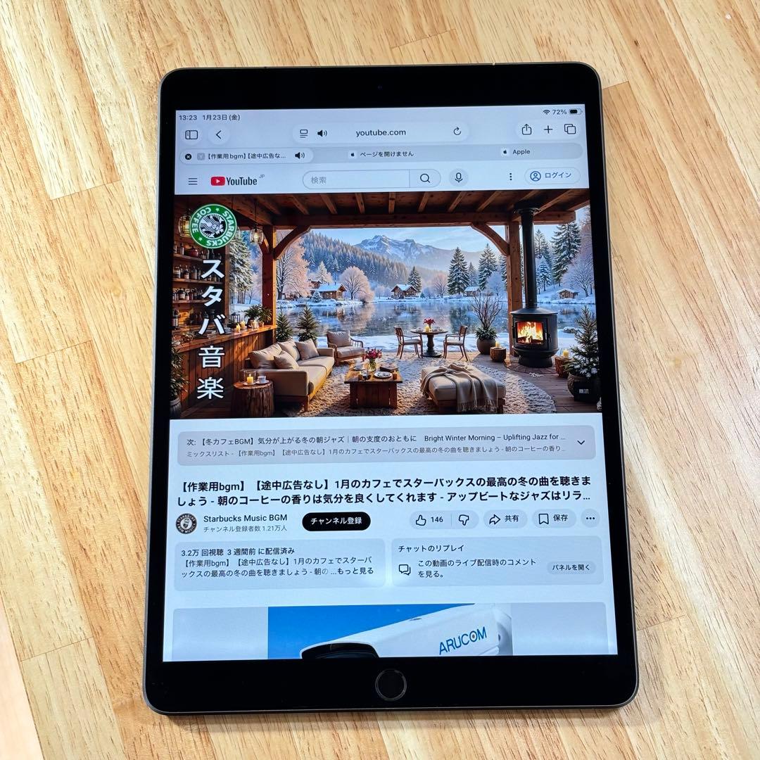 iPad Air 第3世代 256GB SIMフリー