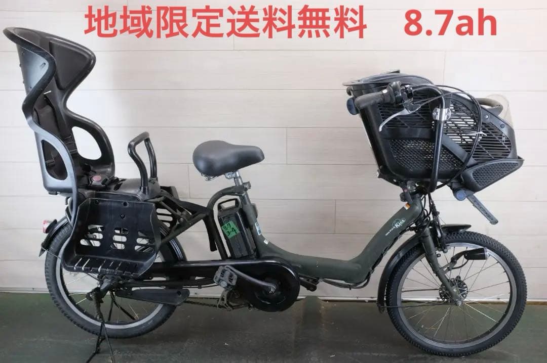 電動自転車 ヤマハPAS　KISS 20インチ 3段変速 8.7Ah　充電器付属