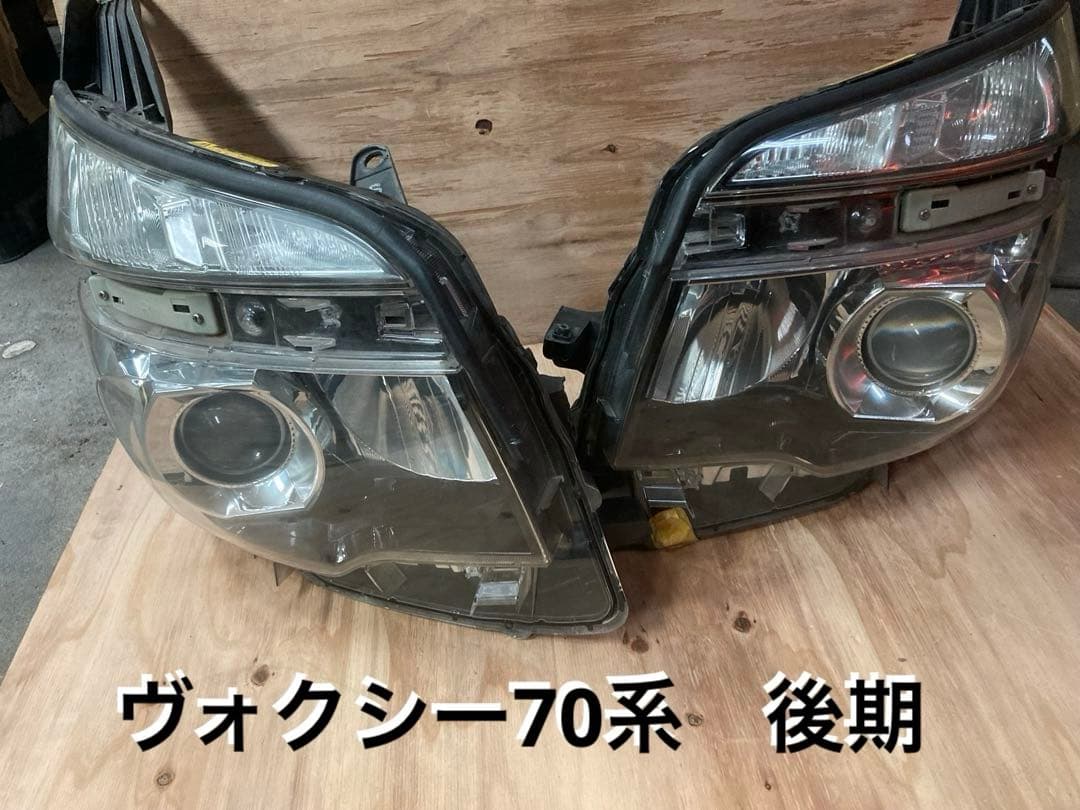 トヨタ70 75ヴォクシー後期ヘッドライト左右　TOYOTA VOXY