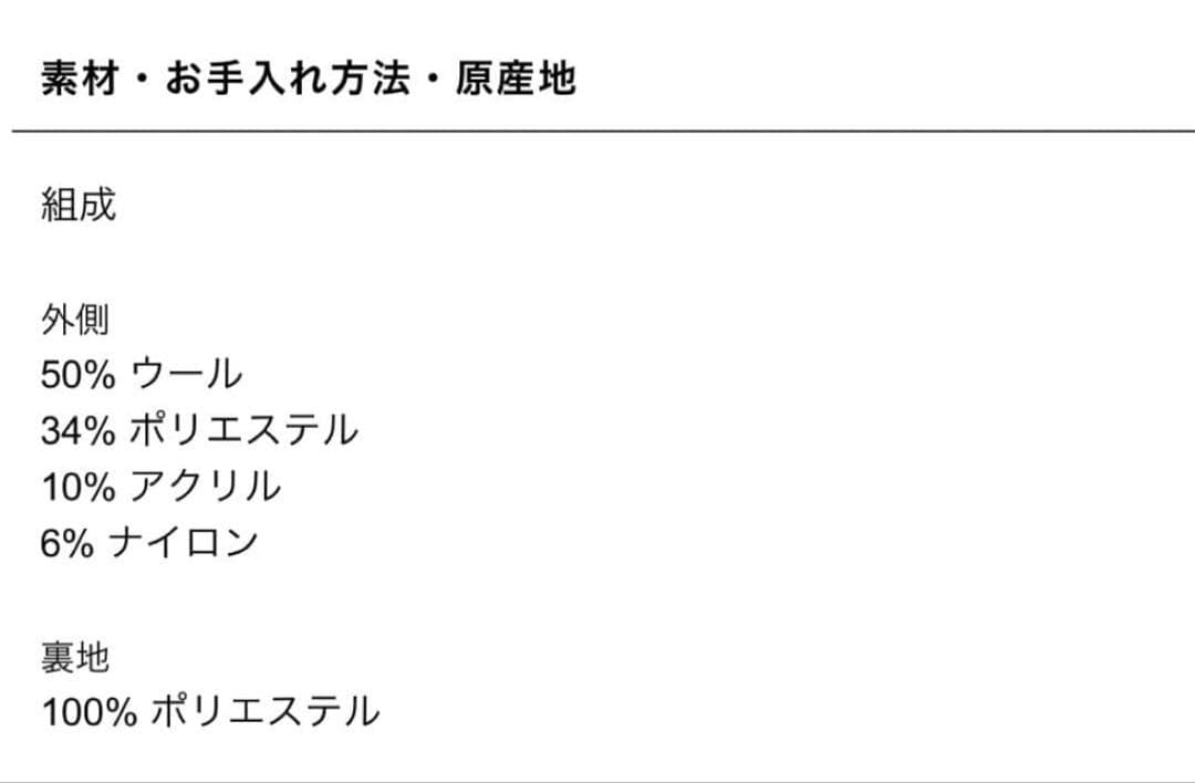 ZARA新品タグ付き　ウール ダブルブレストコート　XSサイズ