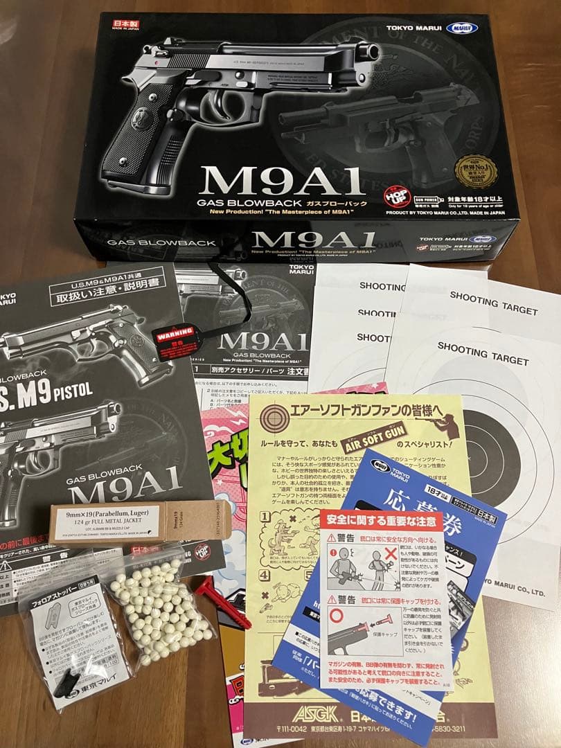M*A様 〈東京マルイ〉M9A1 GAS BLOWBACK