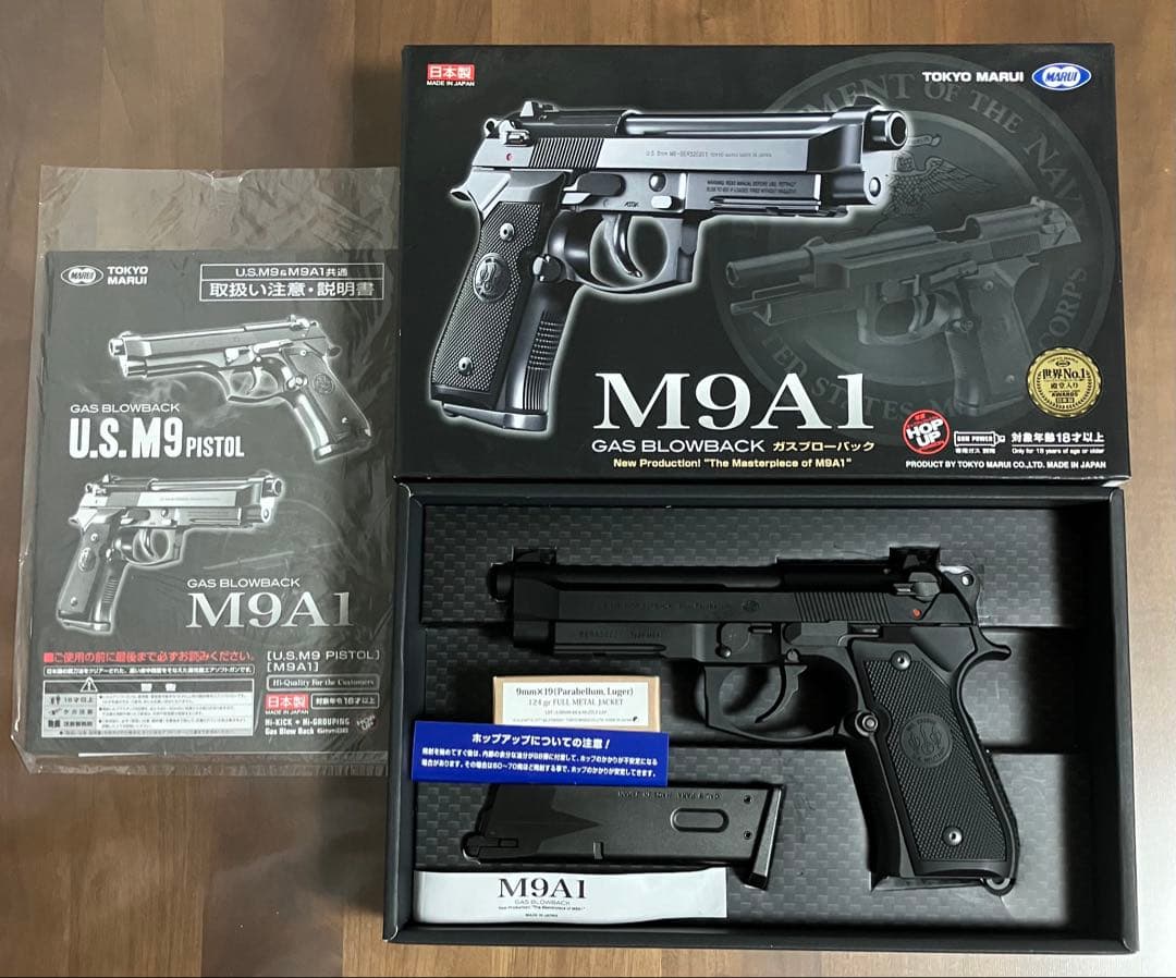 M*A様 〈東京マルイ〉M9A1 GAS BLOWBACK
