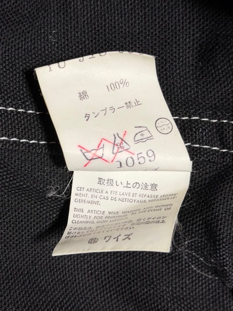 Y’s ホワイトステッチ ジップアップ コットン ブルゾン