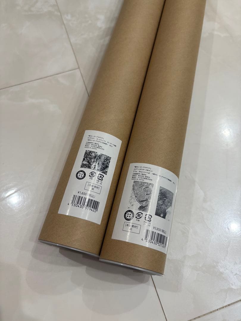 ヒロアカ 原画展ポスター 『The Beginning』『ヒーローvs敵』セット