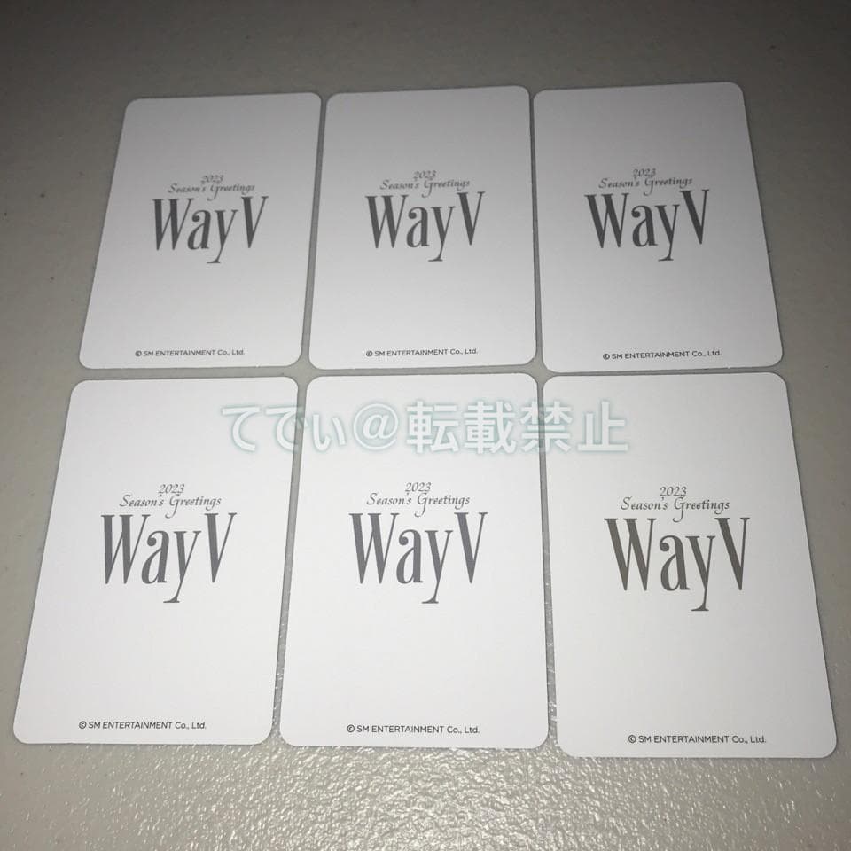 WayV シーグリ2023 ホットラ特典トレカ 6枚セット