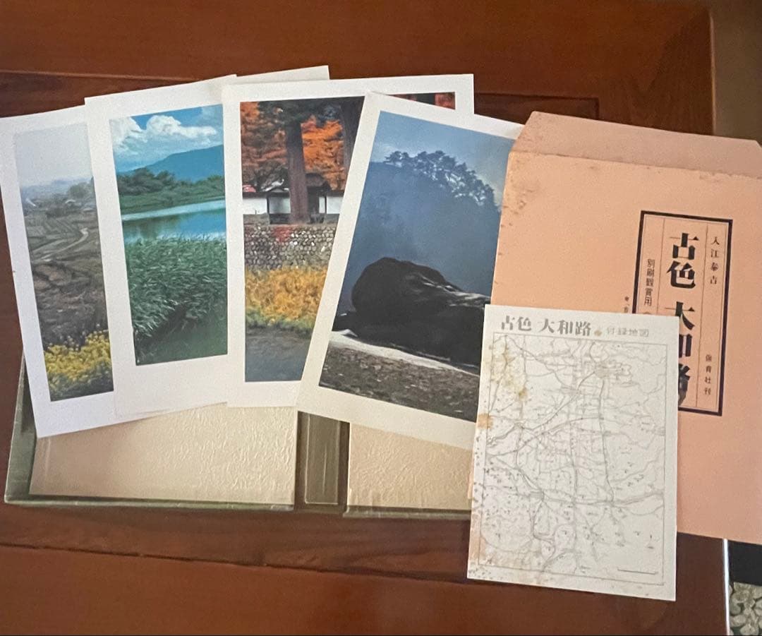 【貴重】古色大和路 & 萬葉大和路 セット　入江泰吉
