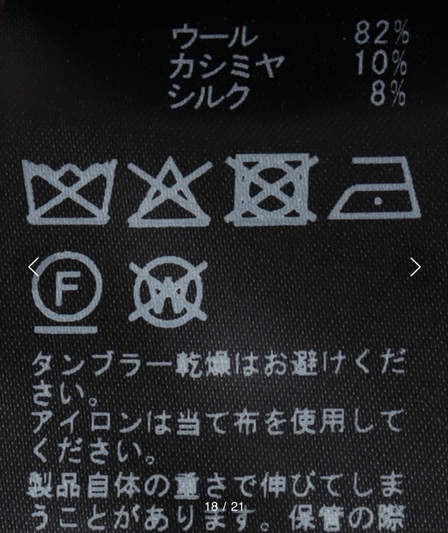 Deuxiemeclasse OLIBIA ストール