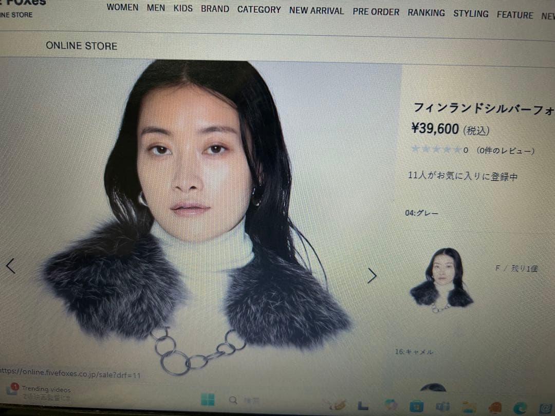 ⭐︎バジーレ28⭐︎今季フィンランドシルバーフォックスリアルファーティペット