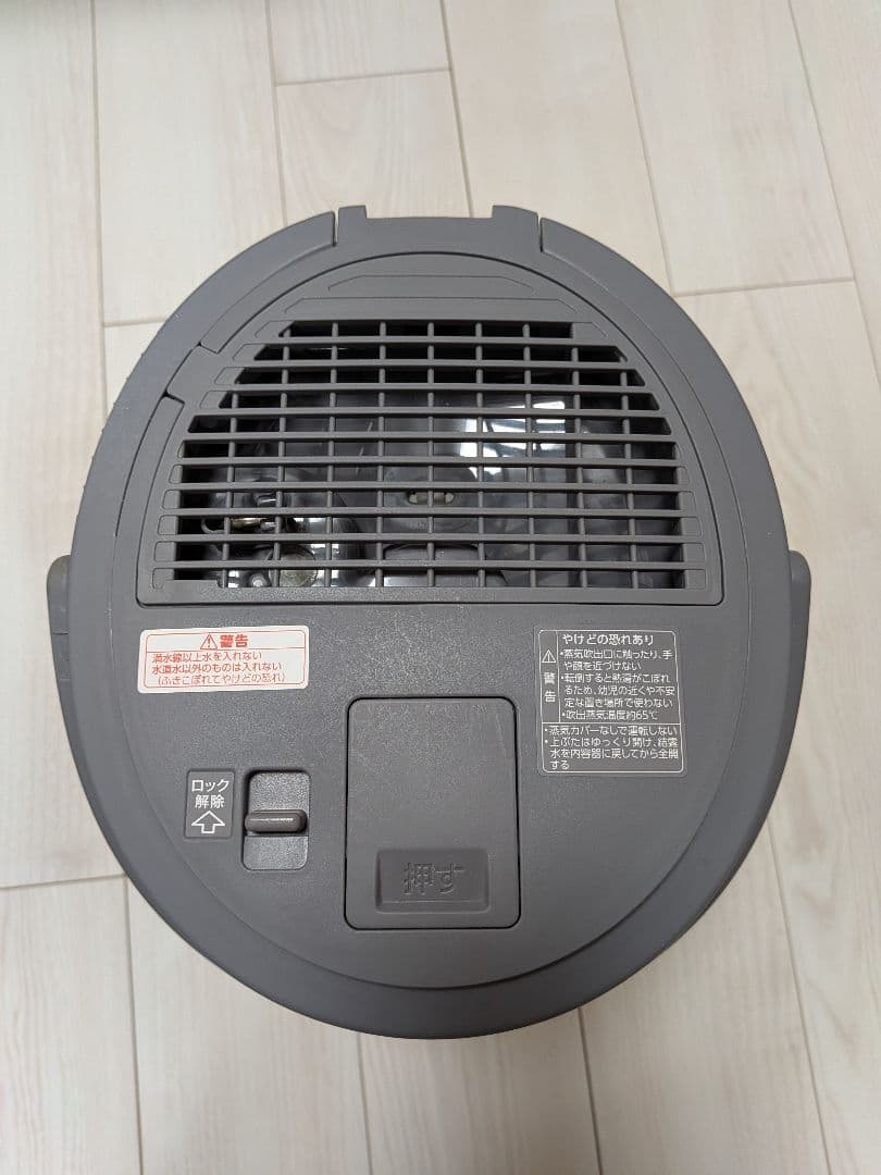 象印 スチーム式加湿器（グレー・2021年式）