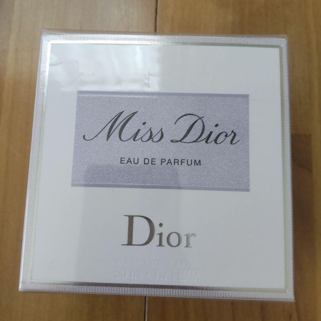 【未開封】Dior Miss Dior オードゥパルファン 50ml 紙袋付き