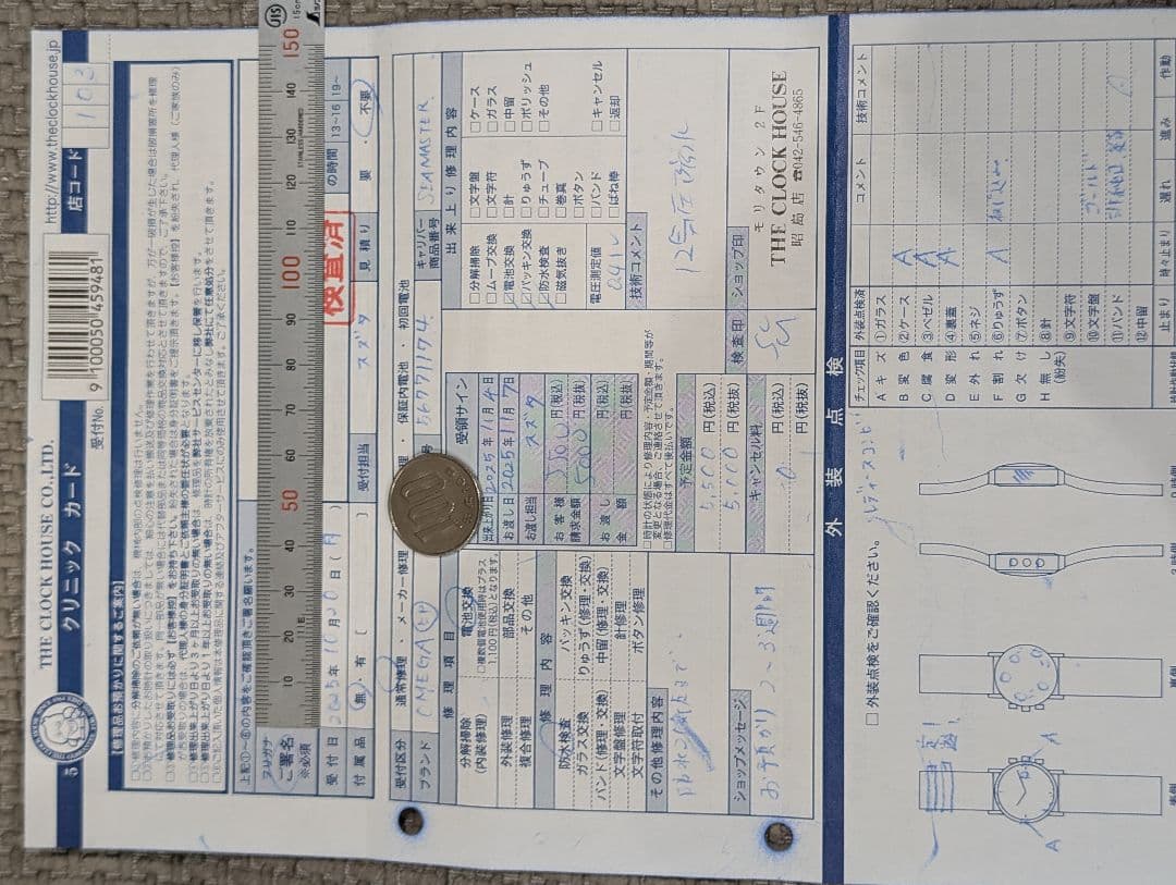 OMEGA Seamaster 120 レディース腕時計(クォーツ)